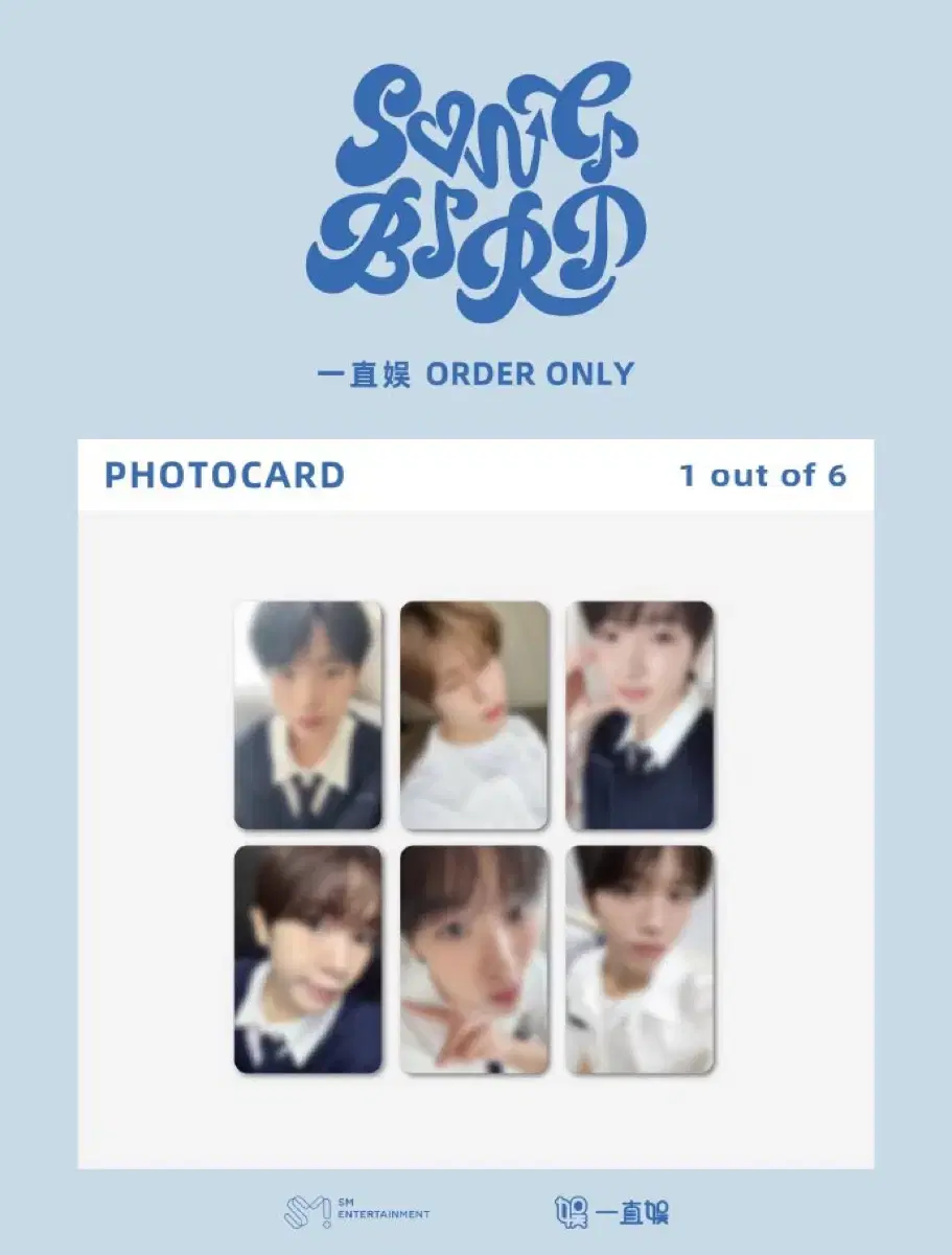 NCT wish Songbird yizhiyu photocard buncheol SionRikujaehiryosakuyayuushi school uniform transfer