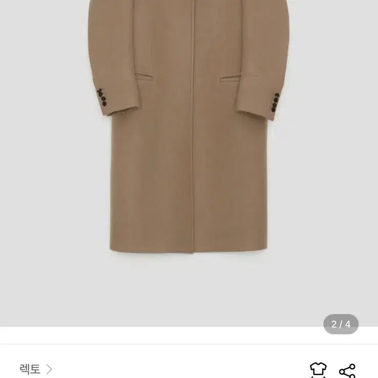 렉토 코트KUSE LIGHT OVER-SIZE WOOL COAT XS