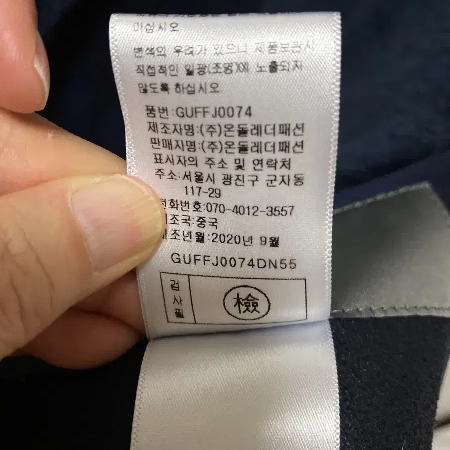 베라왕 양모 양면 무스탕 네이비 55