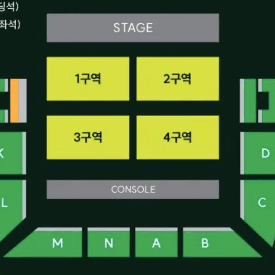 미세스 그린애플 MGA 내한 공연 콘서트 양도