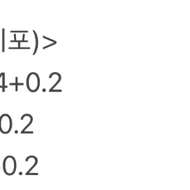 에스파 블루레이 디비디 분철 특전포함