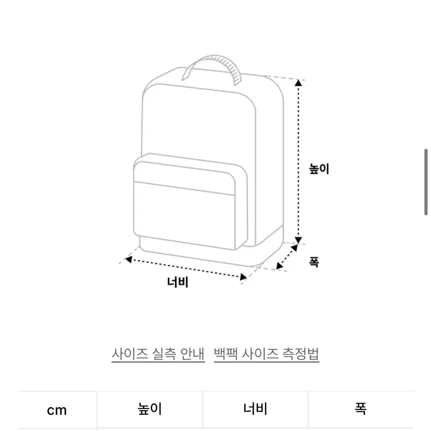 오헤시오 Buckle backpack 백팩 가방