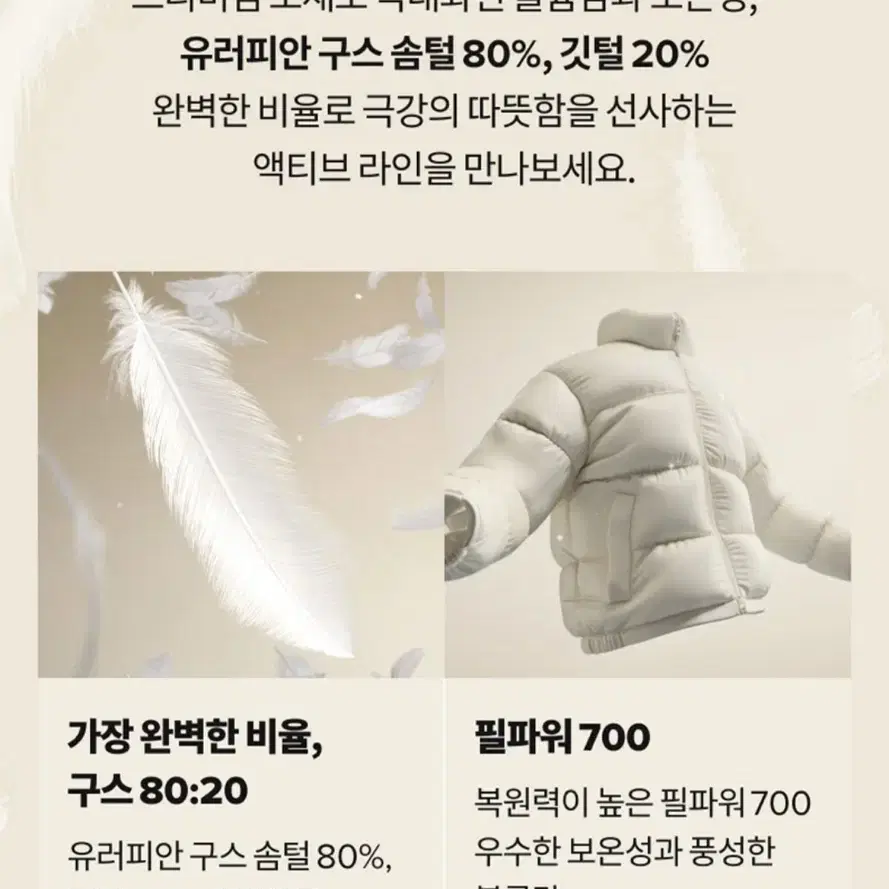 뉴발란스 액티브 숏 다운 자켓 XXL 110 새상품