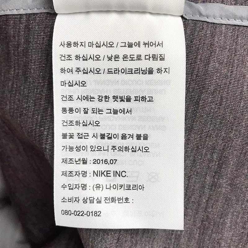 나이키골프 에어로로프트 베스트 패딩조끼 남성105