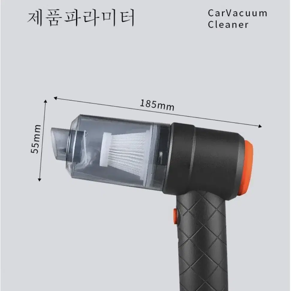 휴대용 무선 진공 청소기 (미사용)