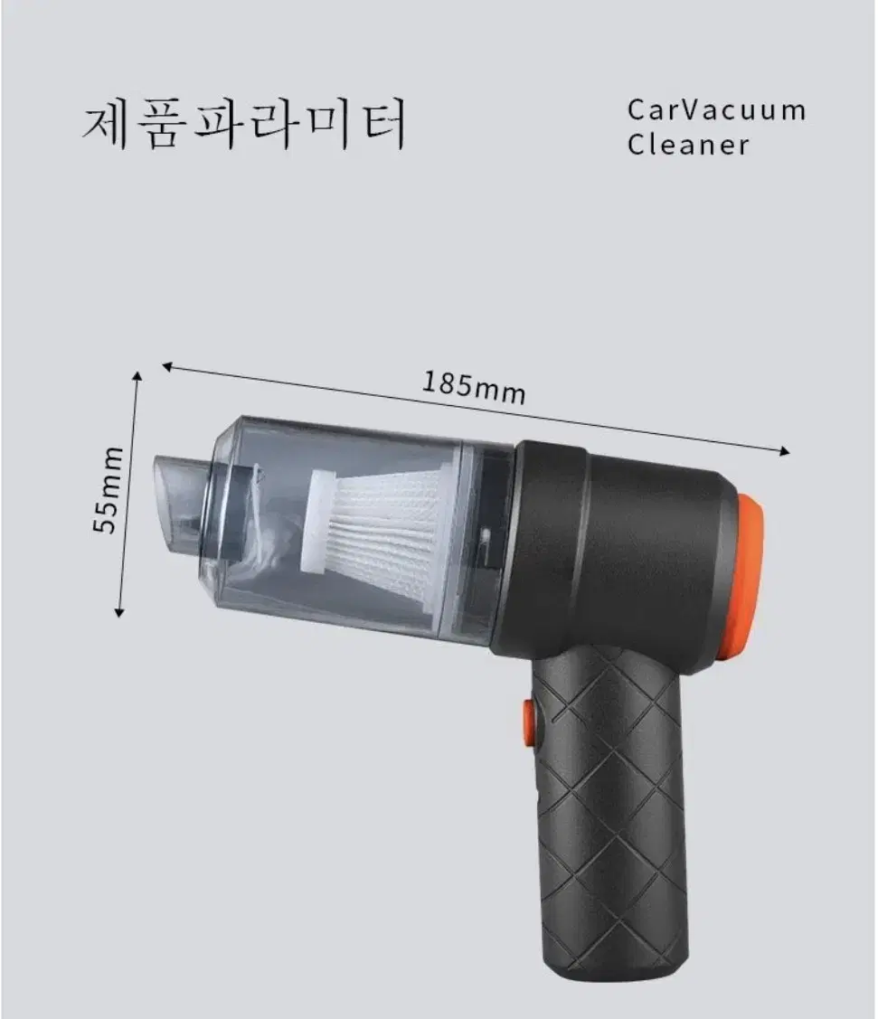 휴대용 무선 진공 청소기 (미사용)