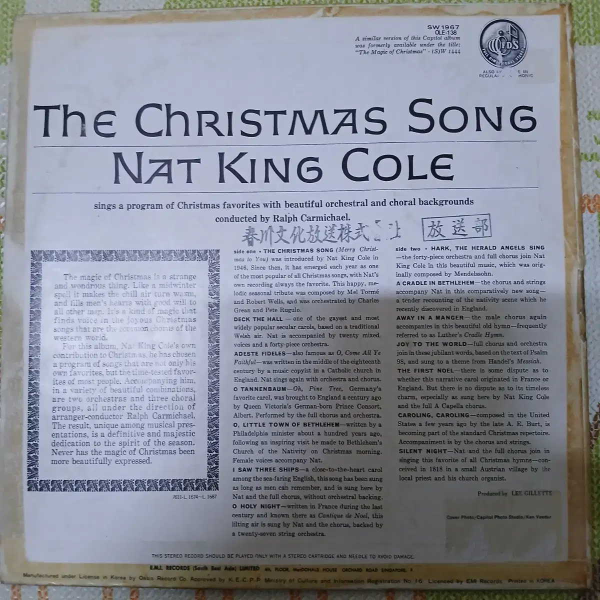 Lp중고 NAT KING COLE 크리스마스 송 음반 판매합니다.