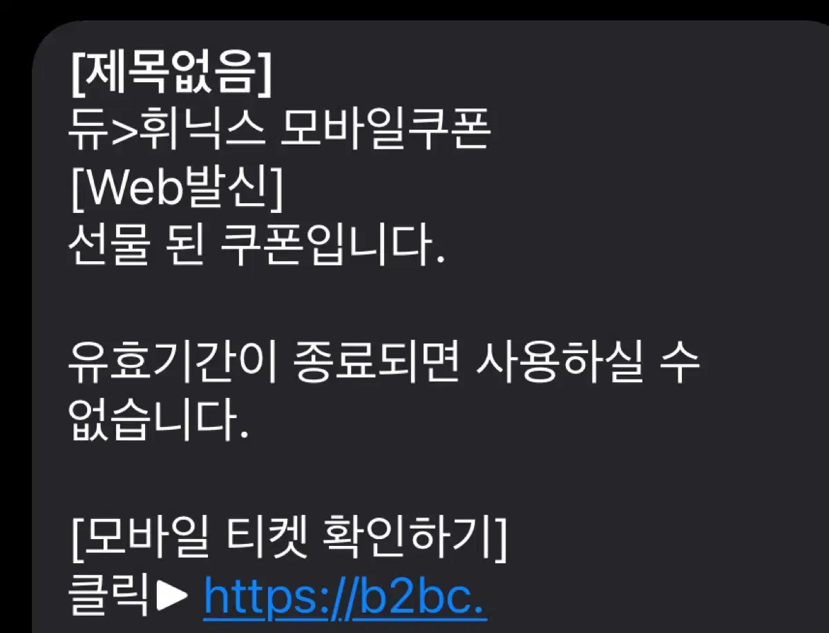 휘팍 올데이패스 13일 사용가능 판매