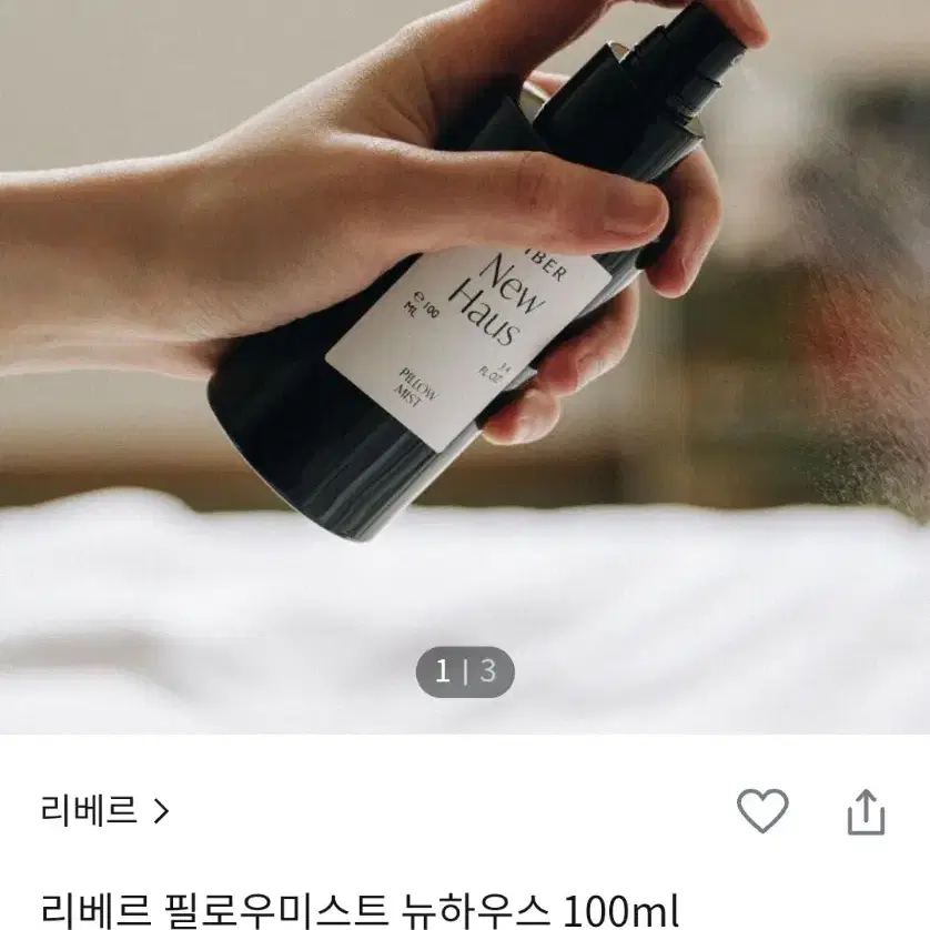 리베르 필로우 미스트 뉴하우스 100ml