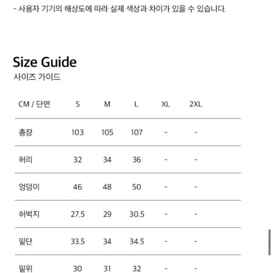 에이치덱스 부츠컷 트레이닝 세트 블랙 m