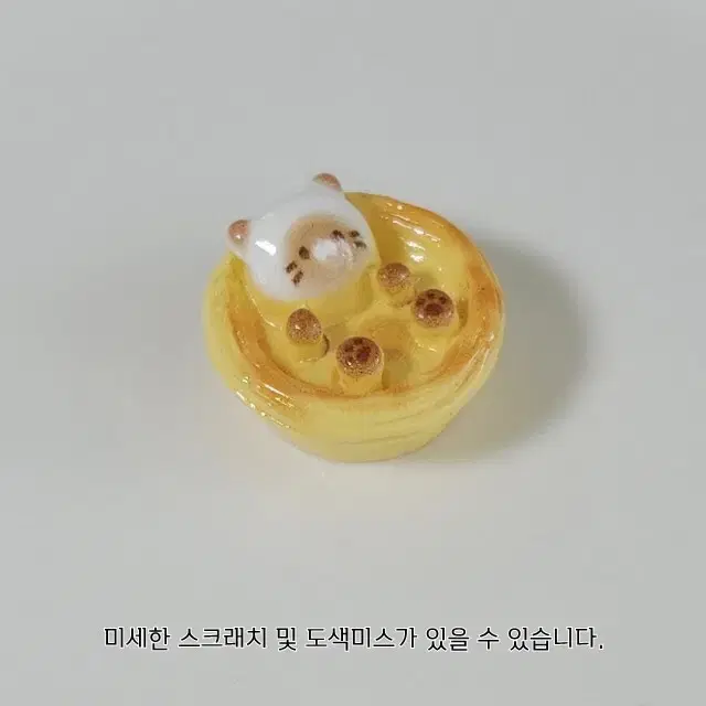 타르트 고양이 키링