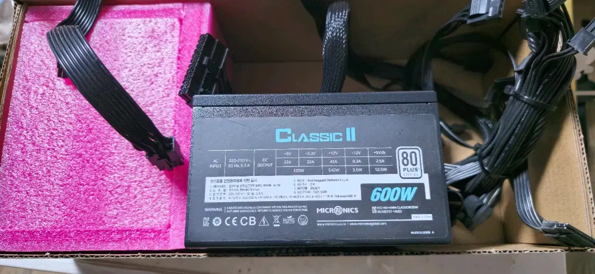 마이크로닉스 Classic 2 600w