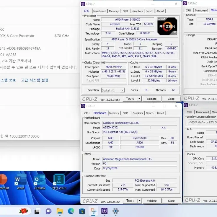 (안산/시흥)5600X,RTX3070 컴퓨터 본체