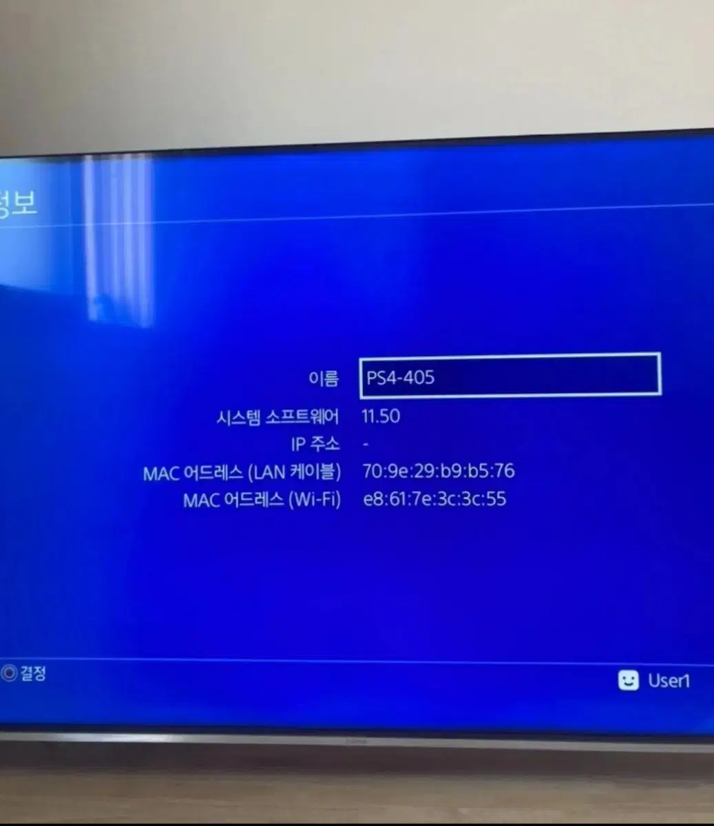 플스4 cd포함