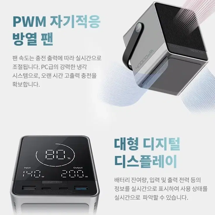 보조배터리 끝판왕!! 쿡테크 30 초고용량 4,000mAh (기스 1개에