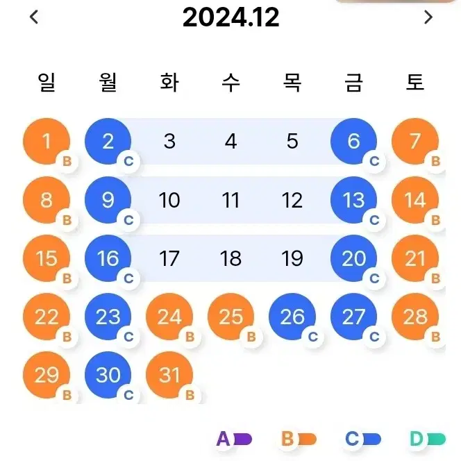 에버랜드 C구간 종일권 + 츄러스 (25년 1월 24일까지)