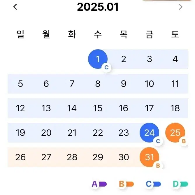 에버랜드 C구간 종일권 + 츄러스 (25년 1월 24일까지)