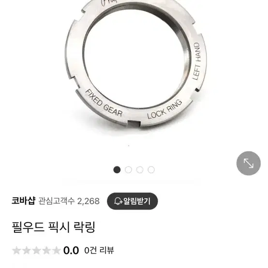 캄파놀로 기블리 리어 디스크휠 지블리 카본