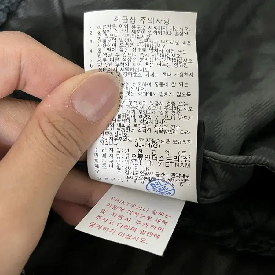 85) 코오롱스포츠 키퍼롱 리버시블 자켓 다크그레이