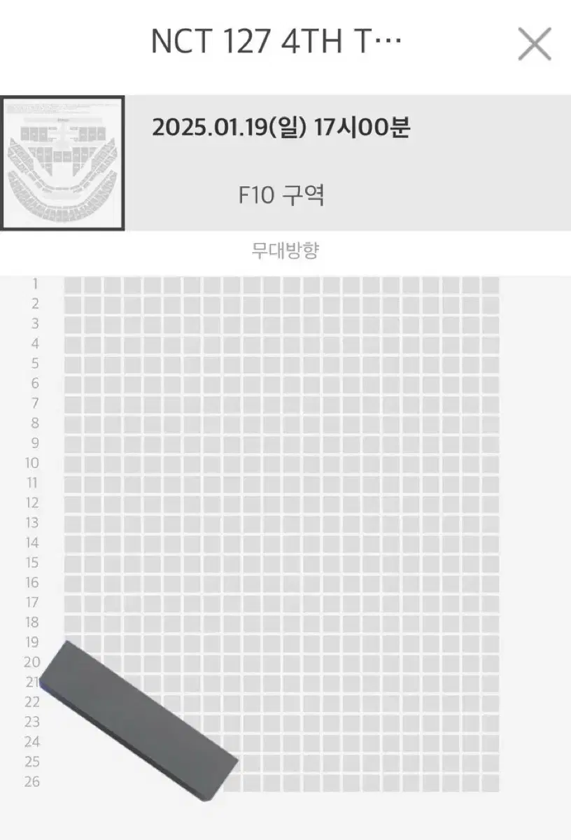 NCT 127 4TH TOUR 칠콘