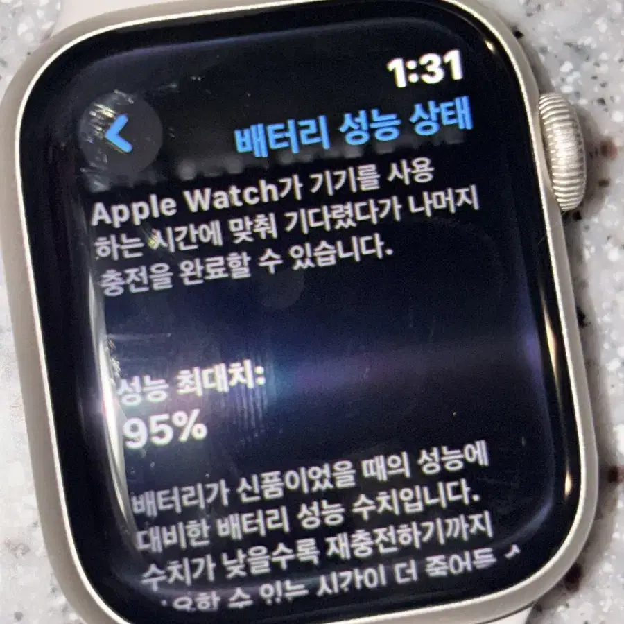 애플워치7 셀룰러 41mm 스타라이트 풀박스 판매합니다.