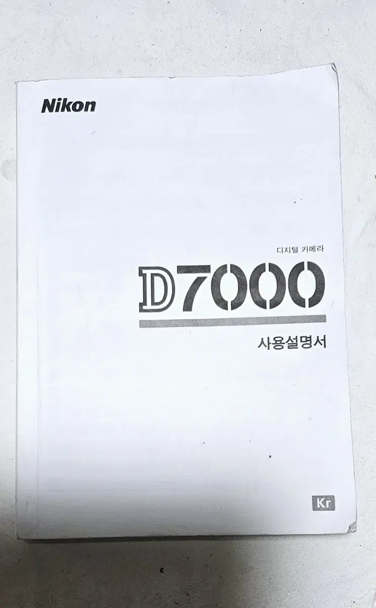 니콘 D7000 사용설명서