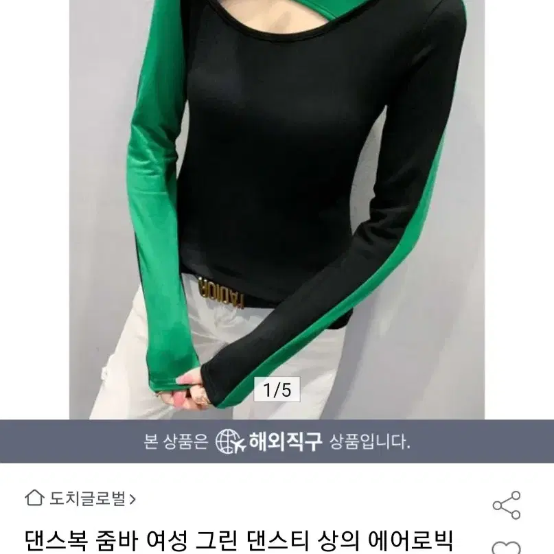 라인댄스복새상품.44~55