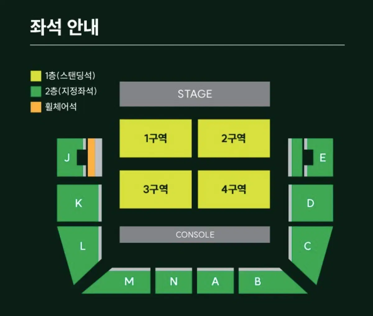 Mrs.GreenApple 콘서트 티켓 양도