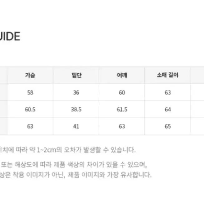 볼란테 벨벳 하이그로시 봄버 자켓 2