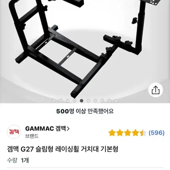 로지텍 G27 팝니당