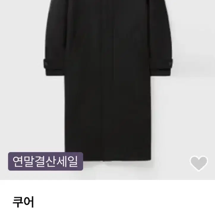 쿠어 벨란디 캐시미어 블렌두 발마칸 코트