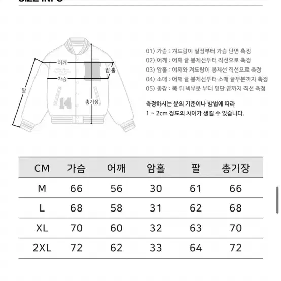 바시티 자켓 버건디 m (새상품)