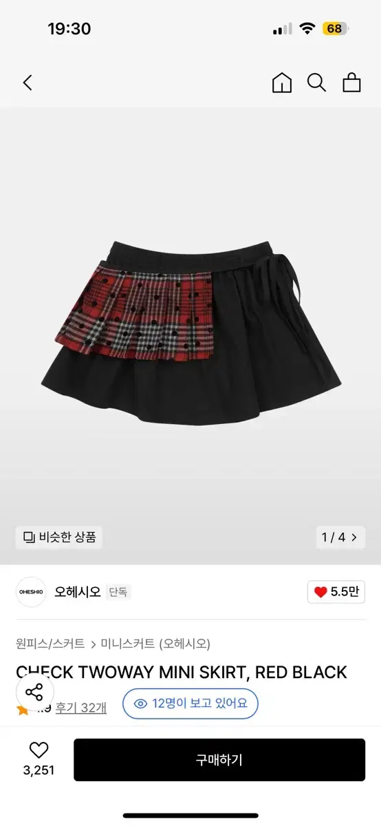 오헤시오 체크 스커트 CHECK TWOWAY MINI SKIRT, RED