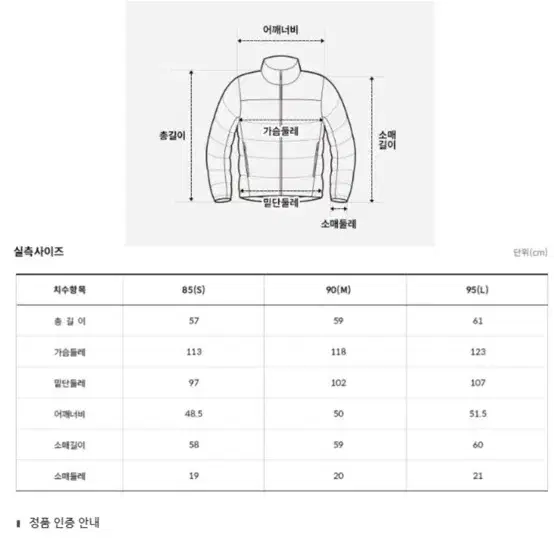 노스페이스 크롭눕시 유광