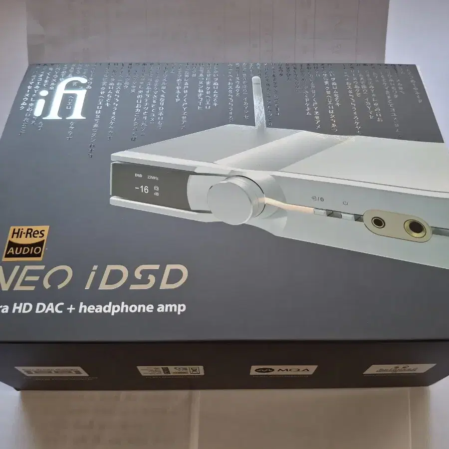 ifi  neo idsd