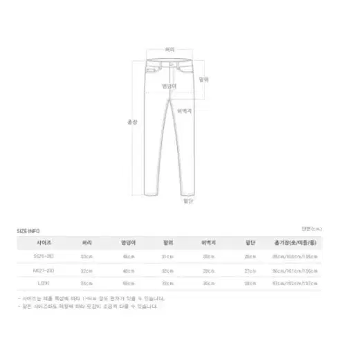 원가 39800) 소녀레시피 자체제작 기모 롱디 일자 와이드 데님팬츠