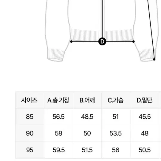 씨엔엔 어패럴 하프집업