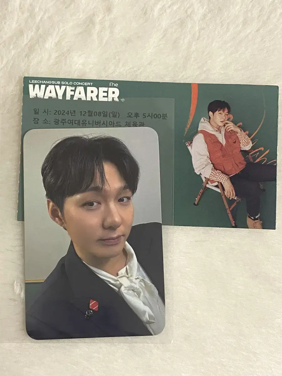 BTOB lee changsub Gwangju Solo Concert Entry Photocard WTS