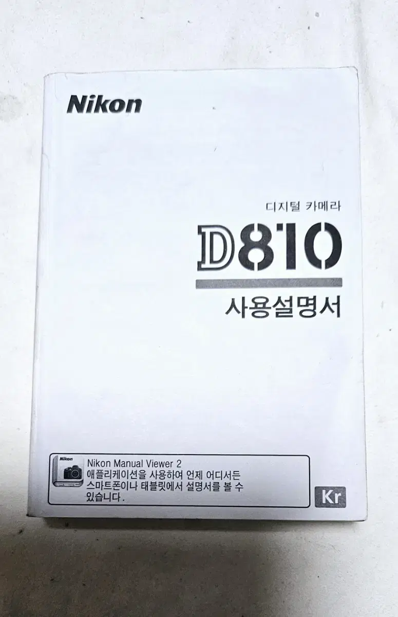 니콘 D810 사용설명서