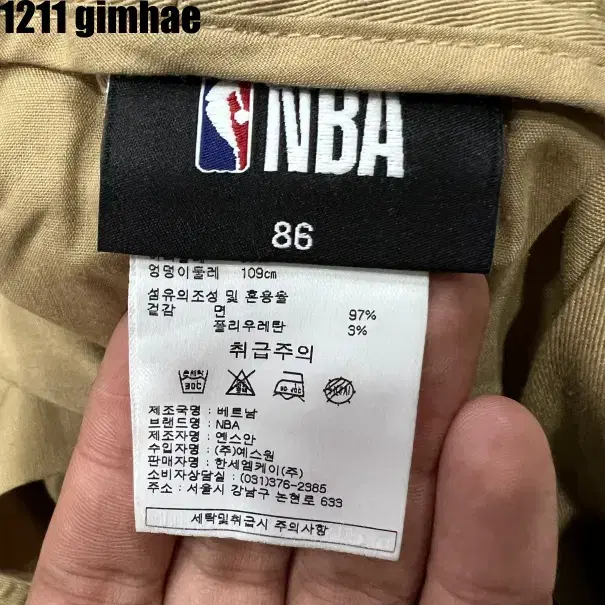 105 NBA 팬츠