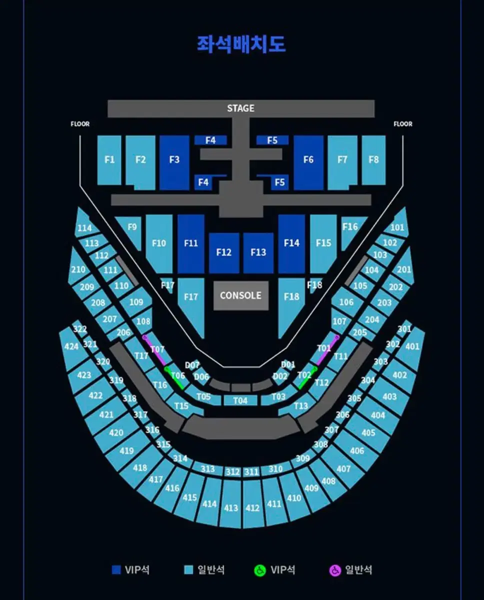 엔시티 127 콘서트 양도합니다 nct 첫콘 플로어 1층 2층