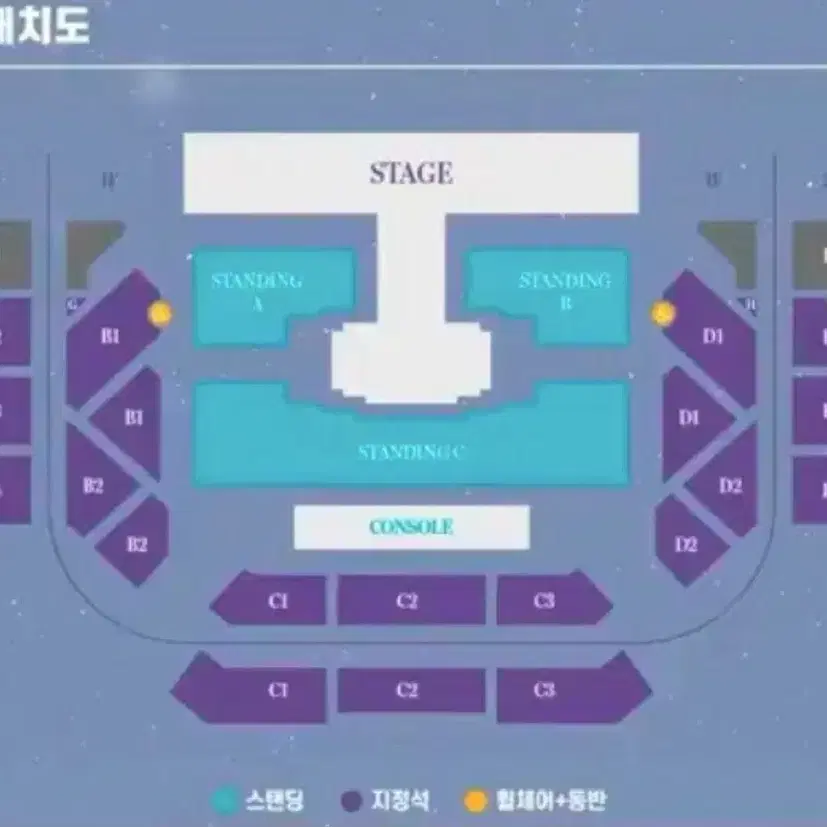 1/19 막콘 여자친구 콘서트 양도합니다