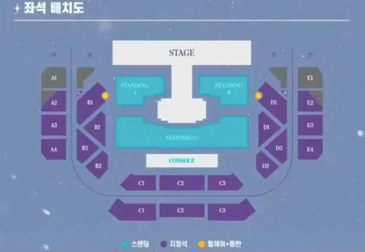 1/19 막콘 여자친구 콘서트 양도합니다