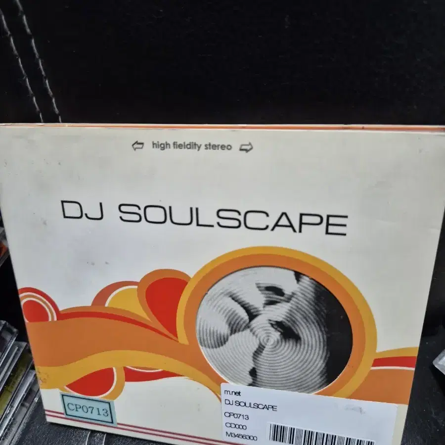 DJ SOULSCAPE 음반시디