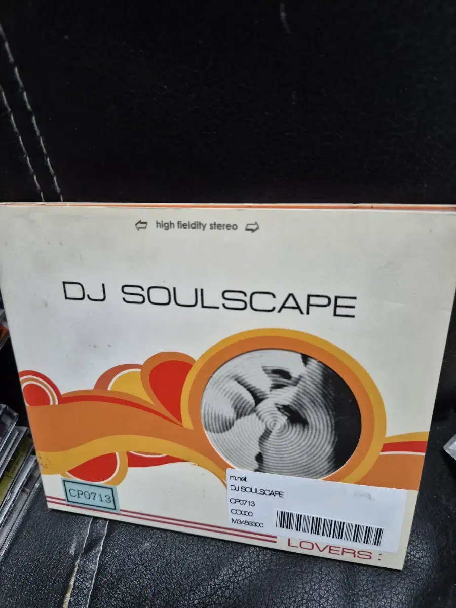 DJ SOULSCAPE 음반시디