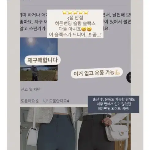 원가 39420) 삐뽕언니 자체제작 플리스기모 히든밴딩 와이드슬랙스