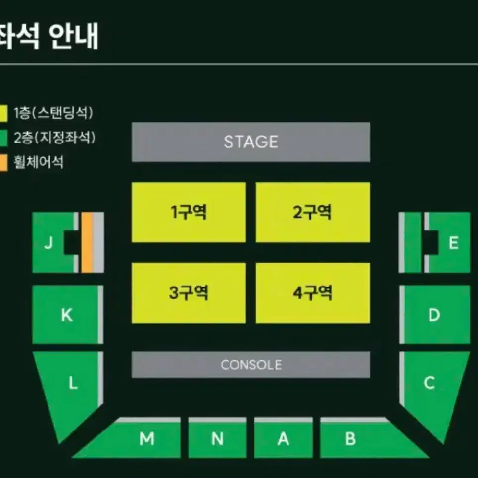 미세스 그린애플 내한 콘서트 티켓 양일 양도합니다