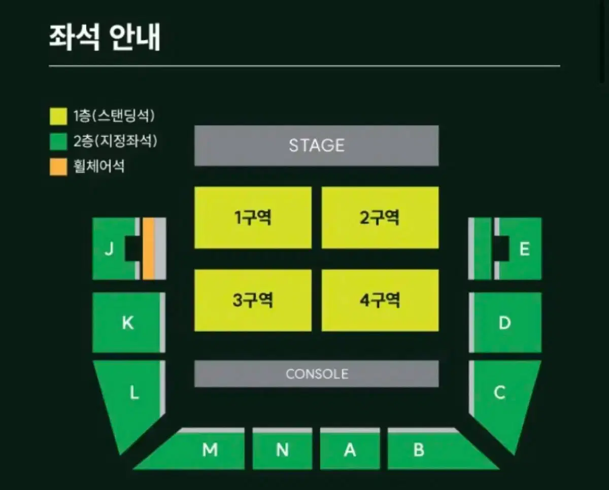 미세스 그린애플 내한 콘서트 티켓 양일 양도합니다