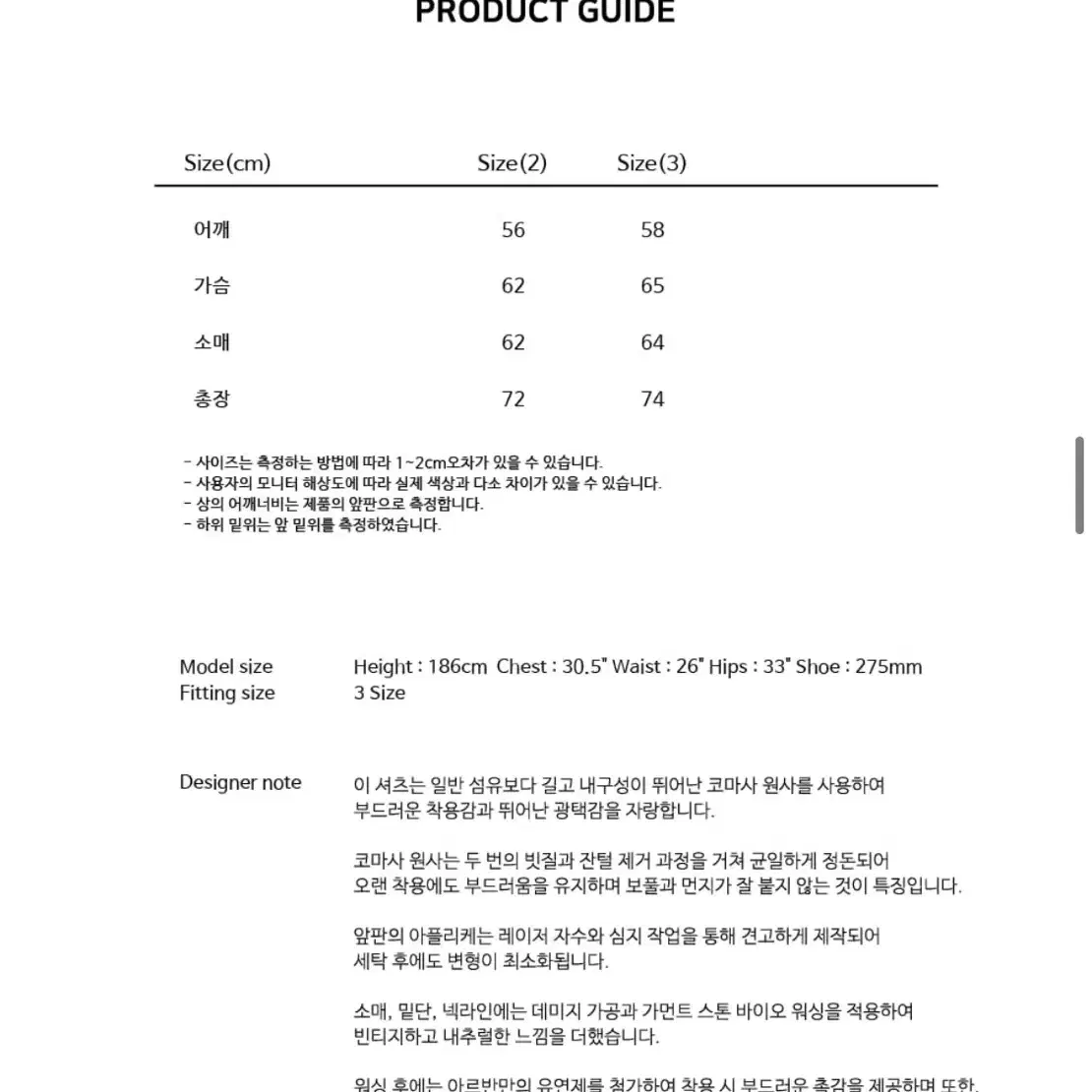 ( 2 ) 아르반 크로스 롱슬리브