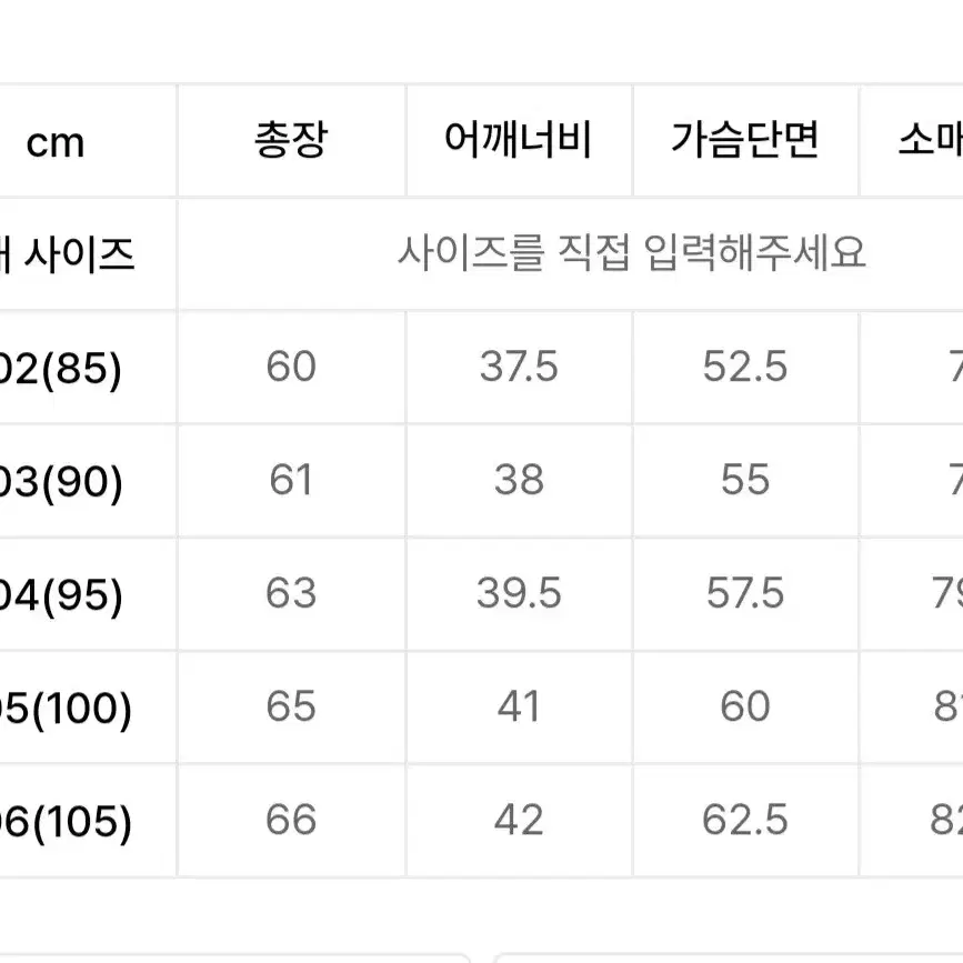 (새상품)K2 비숑 플리스 후리스 후드 집업 자켓 점퍼